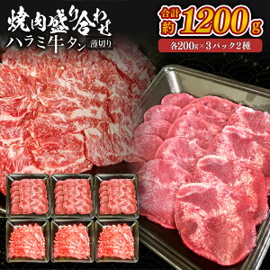 n~E^i؂j Ă荇킹ZbgIׂ遄(200g×2pbN`6pbNEv400g`1200g) Ă  Ԑg ͂ Xe[L  XCX ^ ^ o[xL[ BBQ 
