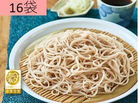大麦めん 300g×16袋 日本雑穀アワード金賞うどん 細うどん 大麦 大麦粉 生活習慣病 食物繊維 美容 健康 便秘 お中元 お歳暮 大麦 ギフト 仕送