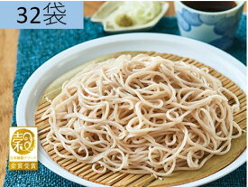 大麦めん 300g×32袋 日本雑穀アワード金賞うどん 細うどん 大麦 大麦粉 生活習慣病 食物繊維 美容 健康 便秘 お中元 お歳暮 大麦 ギフト 仕送