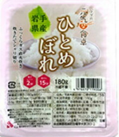 岩手県産ひとめぼれごはん 180g　国産　岩手県産 無添加 白米 パックごはん 6食パック 時短 レンジ 防災 非常食