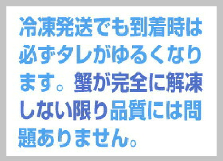 楽天市場】○【冷凍】【10個 合計5kg】甘口ケジャン 渡り蟹キムチ(やや小ぶり 5肩入 500g ×10個) 非冷凍品同梱不可 : 酒とキムチ の浜田屋楽天市場店 楽天市場】○【冷凍】【10個 合計5kg】甘口ケジャン 渡り蟹キムチ(やや小ぶり 5肩入 500g ×10個) 非冷凍品同梱不可 : 酒とキムチ の浜田屋楽天市場店
