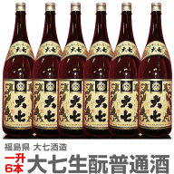 【おいしい日本酒】【6本セット】1800ml 大七酒造 大七キモト造り 普通酒 箱無 常温発送【送料無料 同梱…