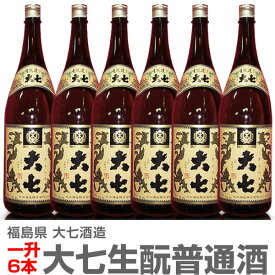 (福島県)【6本セット】1800ml 大七酒造 大七生もと造り 普通酒 箱無 常温発送【送料無料 同梱不可】日本酒