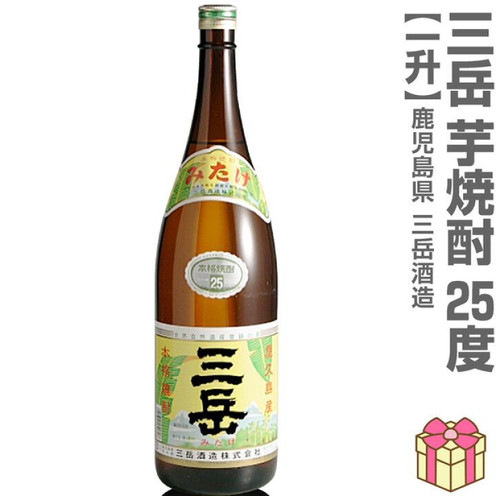 楽天市場】(鹿児島県) 1800ml 三岳（みたけ）芋焼酎 25度 箱無 常温 