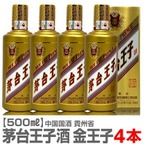楽天市場】茅台酒（白酒｜中国酒）：ビール・洋酒の通販