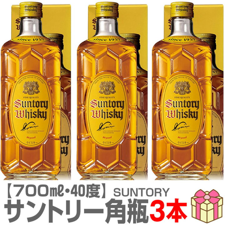 楽天市場】【おいしいウイスキー・3本セット】サントリー 角瓶 40度 