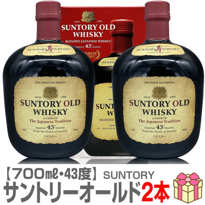 楽天市場】(ウイスキー 2本セット) サントリー オールド 43度 700ml 