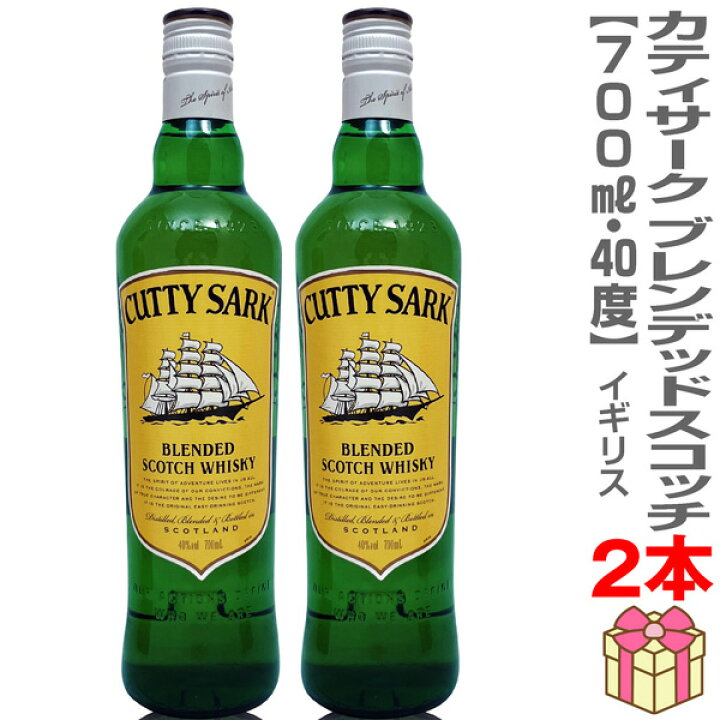 楽天市場】(ウイスキー 2本セット) カティサーク ブレンデッド 