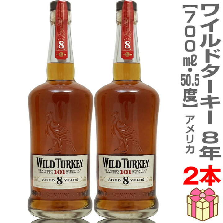楽天市場】(ウイスキー 2本セット) ワイルドターキー 8年 バーボン 