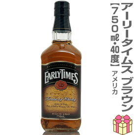(ウイスキー) アーリータイムス ブラウン 40度 750ml 箱無 (米国) (のし紙 リボン掛け ギフト包装 メッセージカード可)