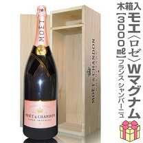 楽天市場】モエ・エ・シャンドン 木箱の通販