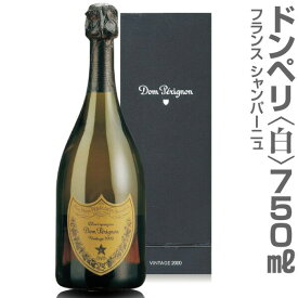 正規品(仏国) ドンペリニヨン・750m（白）シャンパン