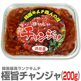 ●【冷凍】極旨チャンジャ（200g）【韓国キムチ】ほどよいコリコリチャンジャ