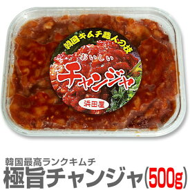 ●【冷凍】極旨チャンジャ（500g）【韓国キムチ】ほどよいコリコリチャンジャ