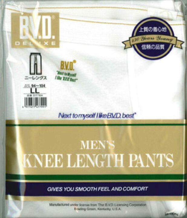 楽天市場】メンズアンダーウェア 男性下着 送料無料 ビーブイディー  