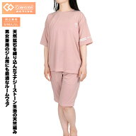 福助xColantotte Active(コラントッテ アクティブ）男女兼用 血行促進 無地 ワンポイント セットアップ …