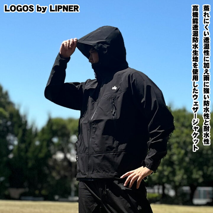 楽天市場】ロゴスバイリプナー LOGOS by LIPNER 送料無料 メンズ 雨具 