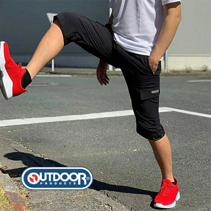 楽天市場】OUTDOOR PRODUCTS アウトドアプロダクツ 送料無料 メンズ 