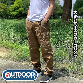 アウトドアプロダクツ (OUTDOOR PRODUCTS) 大きいサイズ TC ウェザー 裏メッシュ クライミングカーゴパンツ 2L,3L,4L,5L