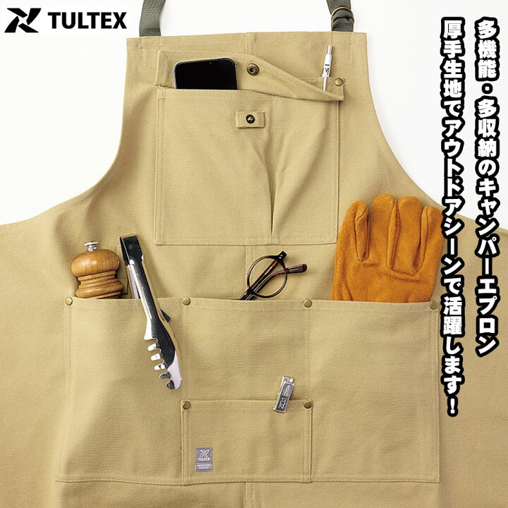 楽天市場】タルテックス TULTEX 送料無料 ユニセックス キャンプ BBQ 