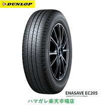 楽天市場】165/50r15 ダンロップの通販