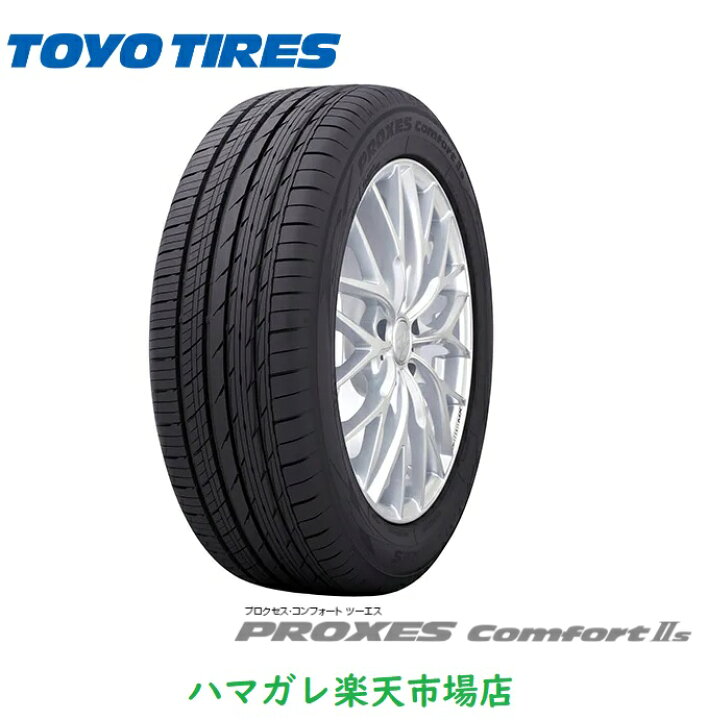 楽天市場】サマータイヤ TOYO PROXES Comfort2s トーヨー プロクセス 