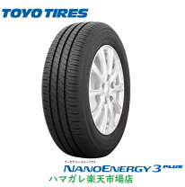 楽天市場】nanoenergy 3 plus 175/70r14 84sの通販