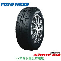 楽天市場】185 55r16 4本セット タイヤ（ブランドトーヨータイヤ 