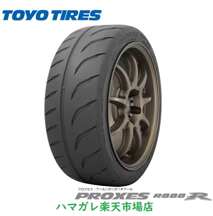 楽天市場】サマータイヤ TOYO TIRES PROXES R888R 