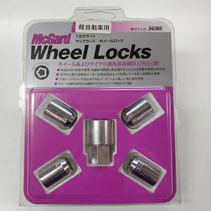 McGard MCG-34365 yԗp M12xP1.25 v~AbN zC[bNVXe g^ Y OH z_ }c_ NTX _Cnc