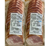 《冷蔵》・厚切りハム580g×2P　焼肉　バラ　パスタ　カルボナーラ　ポトフ　朝食　業務用　メガ　ギガ　…