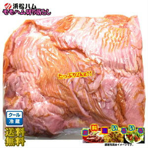 s①tn؂藎Ƃ 2kg ①@ThCb`@H@uߕ@@ln@Ɩp@󂠂 s