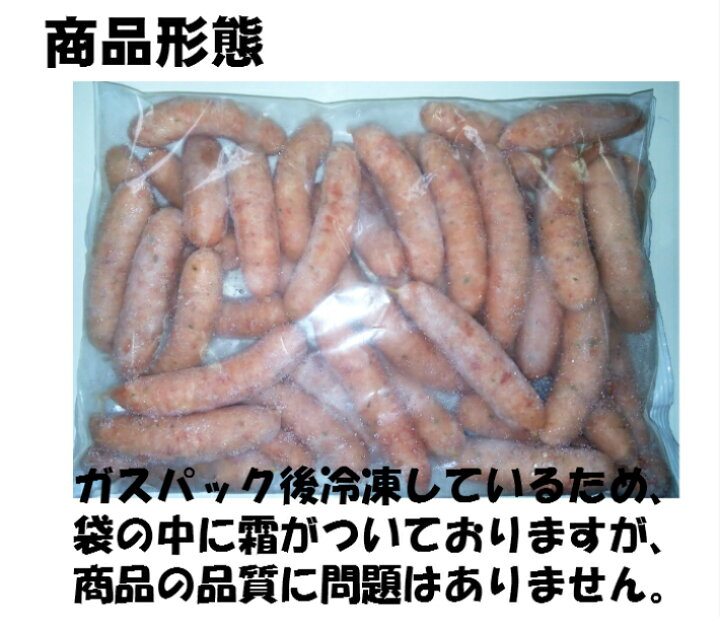 369円 【2022正規激安】 ポークソーセージ ウィンナー 1000g 1kg 冷凍品 369円 【2022正規激安】 ポークソーセージ ウィンナー 1000g 1kg 冷凍品