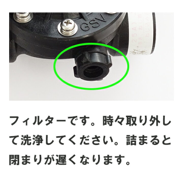 楽天市場】スナオタイマー オートレイン 電磁弁 スナオ電気 GSV-50/25A 