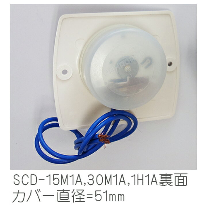 楽天市場】ゼンマイタイマー 生産終了品 在庫品販売 スナオ電気 ZENKO 