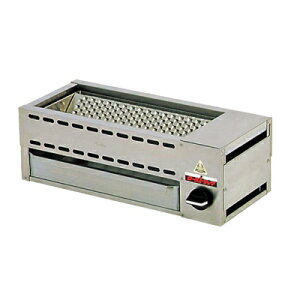 串焼器 KY型 KY-22A 【業務用】【送料無料】