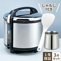 楽天市場】タイガー tiger jcc－270p [業務用炊飯器 1升5合炊き 