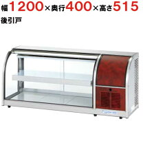 楽天市場】冷蔵ショーケース 卓上の通販