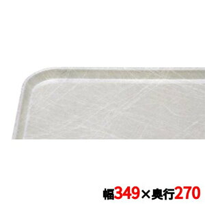 �g���[ �L�����u�� �J���g���C 1014(215)�A�u�X�g���N�g/�O���[ CAMTRAYS /�Ɩ��p/�V�i/���������Ώۏ��i