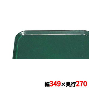 �g���[ �L�����u�� �J���g���C 1014(119)�V�A�E�b�h�O���[�� CAMTRAYS /�Ɩ��p/�V�i/���������Ώۏ��i