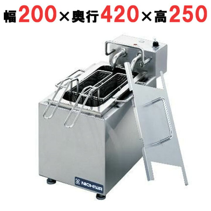 楽天市場】【業務用】電気卓上解凍ゆで槽 【ENB-200】【ニチワ電気】幅 
