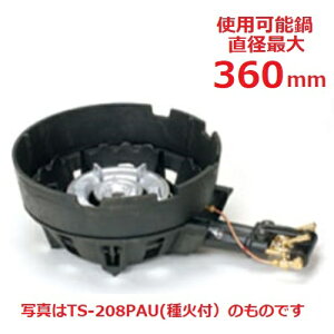 TS-208AU y^`oizR d Ht Ζ ^uZbg S525×a330×130(mm)/Ɩp/Vi/