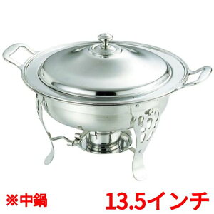 �`�F�[�t�B���O UK 18-8 ���� �ۃ`���[�t�B���O�f�B�b�V���p ���� 13.5�C���` (A)355(B)340(C)270(D)290(E)200(F)75(G)55 1��/�Ɩ��p/�V�i/���������Ώۏ��i