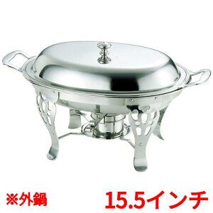 �`�F�[�t�B���O UK 18-8 ���� �����`���[�t�B���O�f�B�b�V���p �O�� 15.5�C���` (A)485(B)390(C)340(D)280(E)235(F)275(G)195(H)60(I)45 1��/�Ɩ��p/�V�i/���������Ώۏ��i