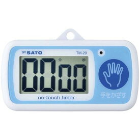 SATO ノータッチタイマー TM-29 幅120×奥行22×高さ62(mm)/業務用/新品/小物送料対象商品