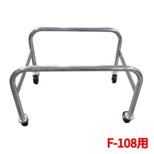 VbsOoXPbgu F-108p 450×s343×306(mm) /Ɩp/Vi/Ώۏi