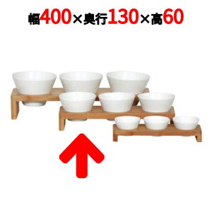 �C�[�t�@�C �X���[�{�[���X�^���h 400×130×H60 MEBO-600801 ��400×���s130×����60(mm)/�Ɩ��p/�V�i/���������Ώۏ��i