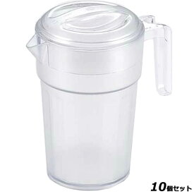 【お得なセット商品】キャンブロ スタッカブルピッチャー蓋付 P34CW 1.0L/業務用/新品/小物送料対象商品