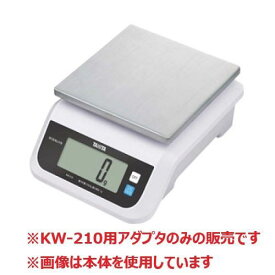 はかり タニタ デジタルスケール KW-210用ACアダプター/業務用/新品/小物送料対象商品