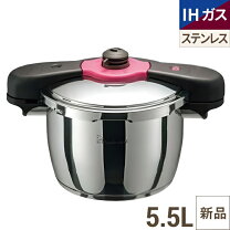 楽天市場】ワンダーシェフ 魔法のクイック料理エスプレッソスリッタ5 